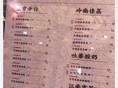 -炉小哥烤肉(熙地港店)