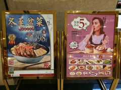 优惠信息-稻香酒家(天河城店)