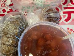 糖芋苗-芳婆糕团店(王府大街店)