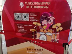 -天津梅江印象城