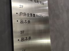 -塔顶·Cafe·日啡夜酒(北京路店)