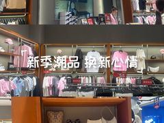 -砂之船奥莱(南京江宁店)