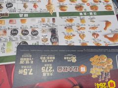 -德克士(华地广场店)