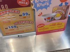 -泽田本家·铜锣烧(美罗城店)