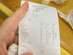 -万春卤菜(天乡后街步行街店)