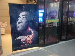 -山文星辉影城(青岛和谐广场店)