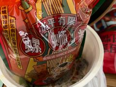 -水平有限螺蛳粉(宏达大厦店)