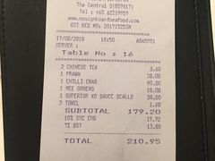 账单-无招牌海鲜餐厅(克拉码头店)