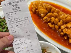 -鑫小城故事·藕汤·家常菜(台北一路总店)