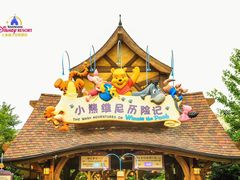 -上海迪士尼度假区