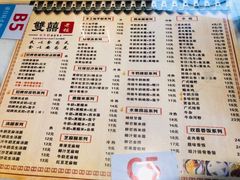 -双喜老铺(人民广场店)