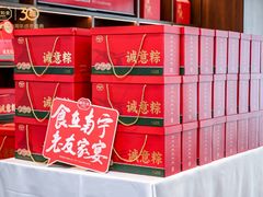 -诚如金·南宁本地菜(信息港店)