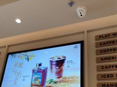 -Peet's 皮爷咖啡(海雅缤纷城店)