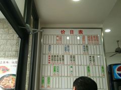 -珊珊小笼馆(仙霞路店)