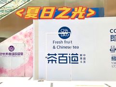 -好世界商业广场(北京国际中心店)