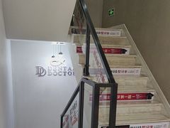 -牙博士口腔品牌连锁(昆山城区店)