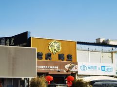 -中环花鸟鱼虫市场