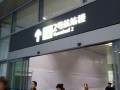 -东方航空(虹桥路店)