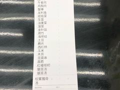 -麻小劲菌汤麻辣烫(体育西路店)