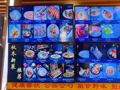 -潮福汇