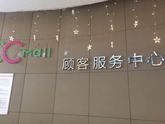 -天虹购物中心(石路店)