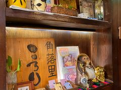 -角落里(中山公园店)