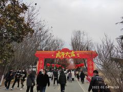 -艾山风景名胜区