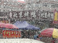-恩燕北京烤鸭店(江苏路店)
