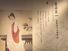 -芥子园