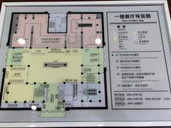 -巴音郭楞蒙古自治州博物馆