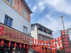 -小杨翘脚牛肉