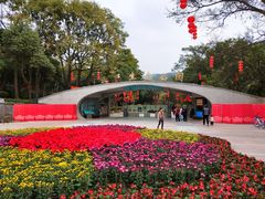 -云溪植物园