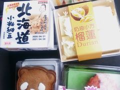 -伊藤洋华堂(温江店)