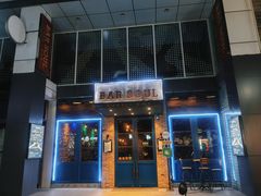 -苏哥利酒店·酒吧 BAR SOUL(观前街店)