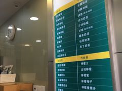 -1点点(环城北路店)