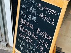 -Joymean coffee.见面咖啡