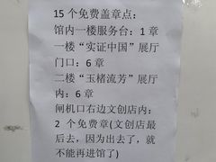 -上海博物馆(人民广场馆)