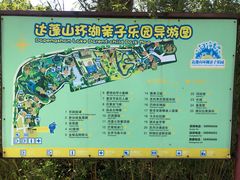 -达蓬山星梦乐园