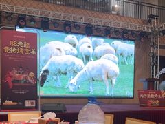 -羊之道草原味道清真餐厅(番禺店)