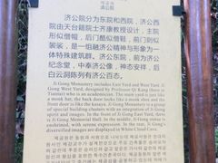 -天台山赤城山景区