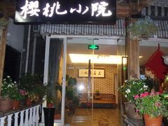 android_upload_pic-旅马餐厅(茅家埠店)