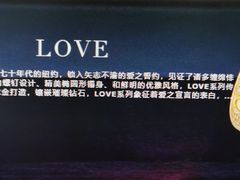 -卡地亚(杭州大厦精品店)