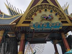 -七彩云南欢乐世界