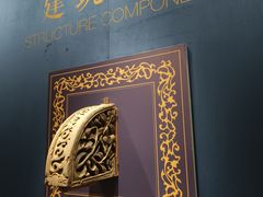 -南京市规划建设展览馆