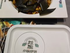 -灶座小锅烀饼·铁锅炖(道里店)