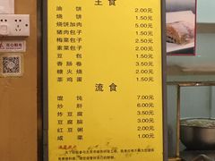 -峨嵋酒家总店(车公庄店)