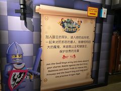 -上海乐高探索中心