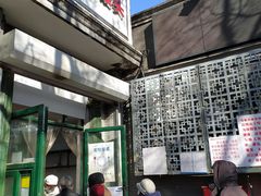 -天泽祥·鼓楼馒头(鼓楼店)