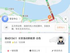 -小天鹅火锅·一线江景洪鼎旗舰店(洪崖洞店)