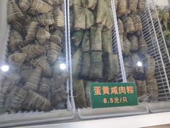 -欢姐伦教糕(北海大道北店)